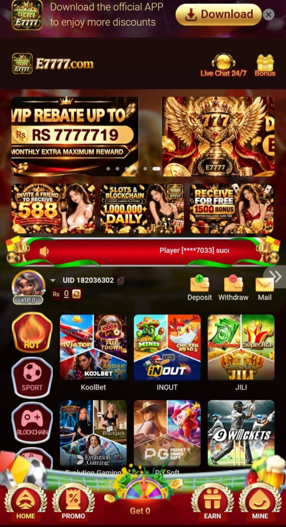 E77777 Game