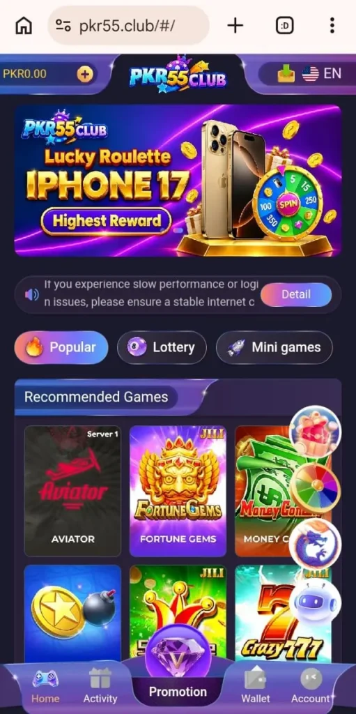 PKR55